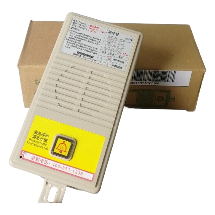 (1-1) Car bottom intercom OTIS elevator parts lift accessories