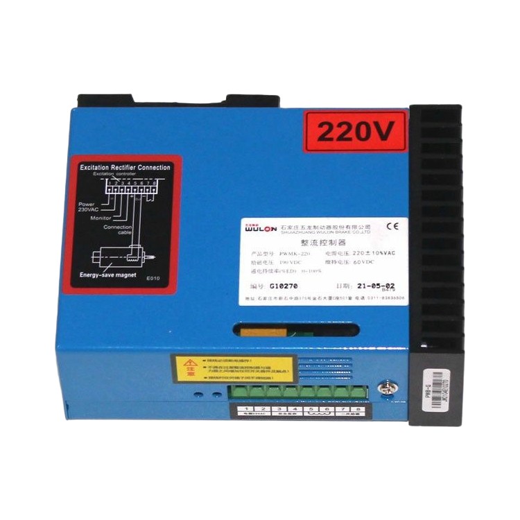 Brake Power Box OTIS elevator parts lift accessories