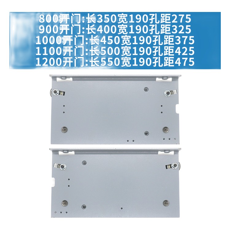 Car door hanging plate 800 900 1000 door opening lift accessories elevator spare parts