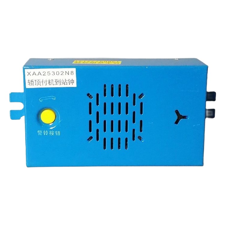 car top intercom arrival bell OTIS elevator parts lift accessories