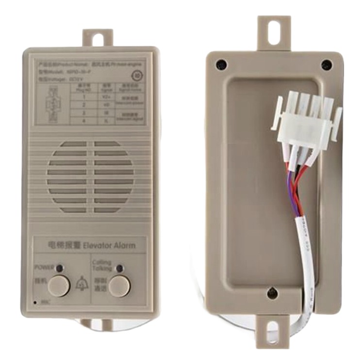 DC12V pit intercom elevator parts