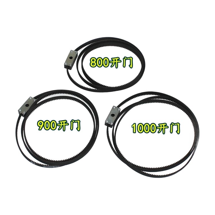 Door Motor Belt 800 900 1000 lift accessories elevator spare parts