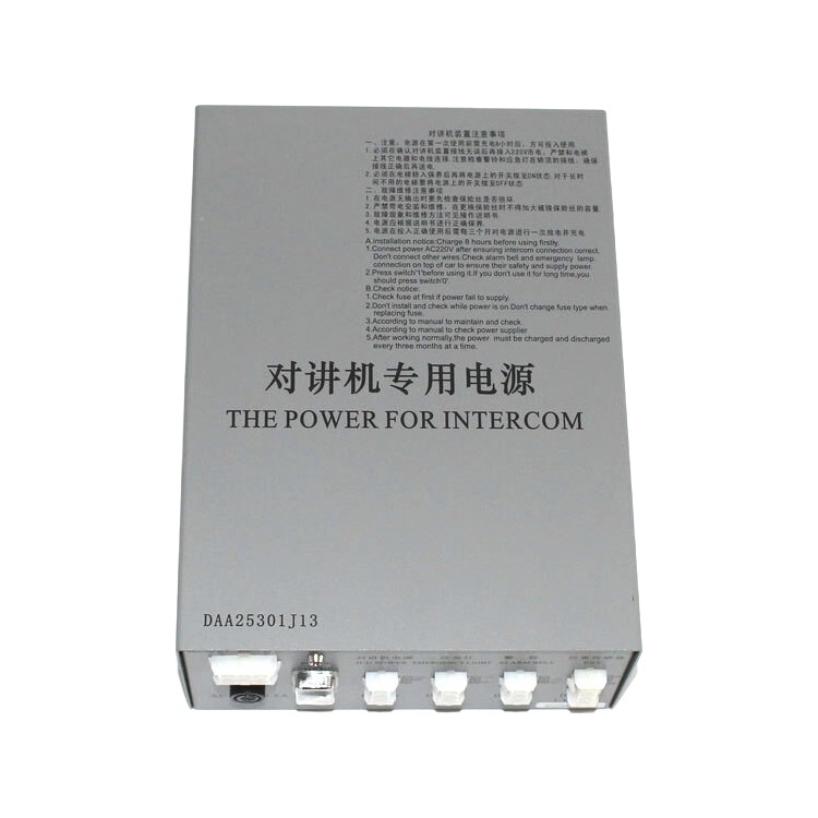 Intercom emergency power supply box OTIS elevator parts lift accessories