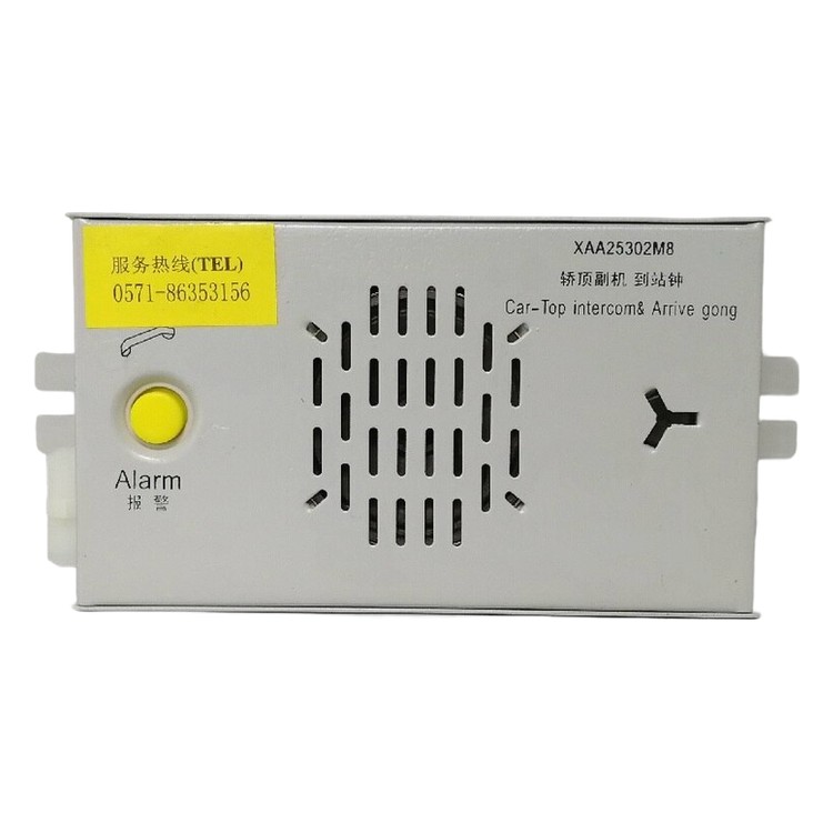 Intercom OTIS elevator parts lift accessories