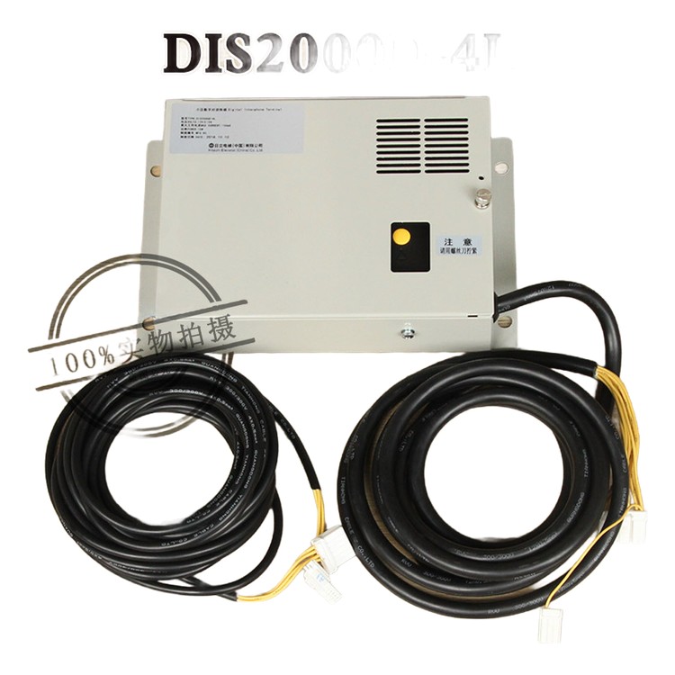 Intercom terminal Hitachi elevator parts lift accessories
