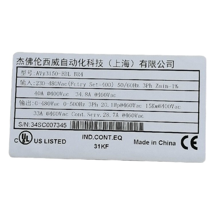 Inverter 15 18.5KW elevator equipment lift parts