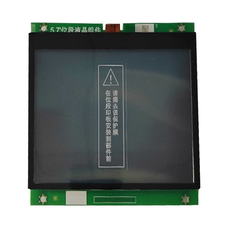 LCD Display Board Mitsubishi elevator parts lift accessories