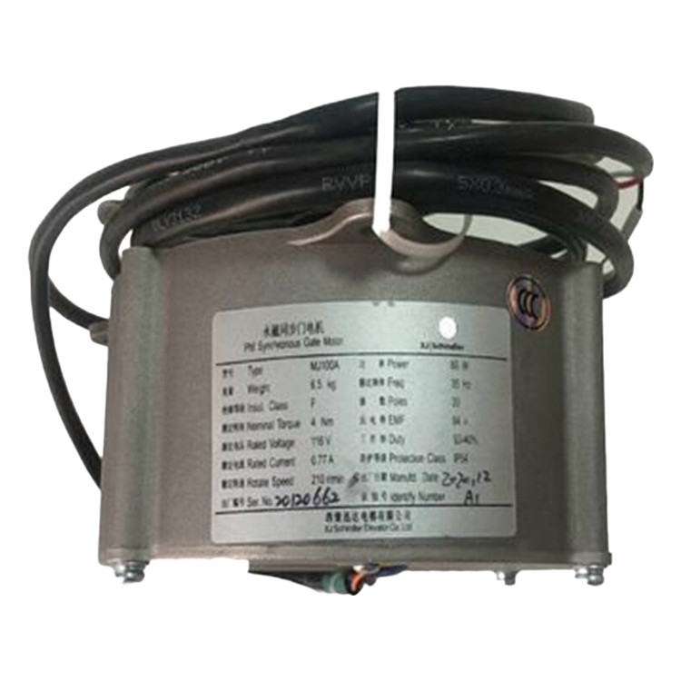Permanent Magnet Synchronous Door Motor Encoder elevator parts