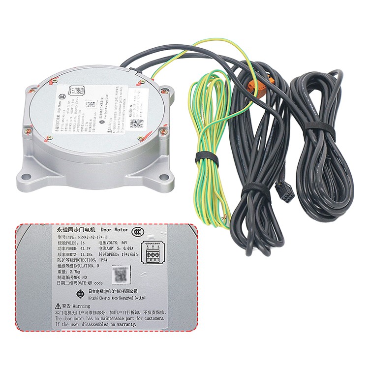 Permanent magnet synchronous door motor Hitachi elevator parts lift accessories