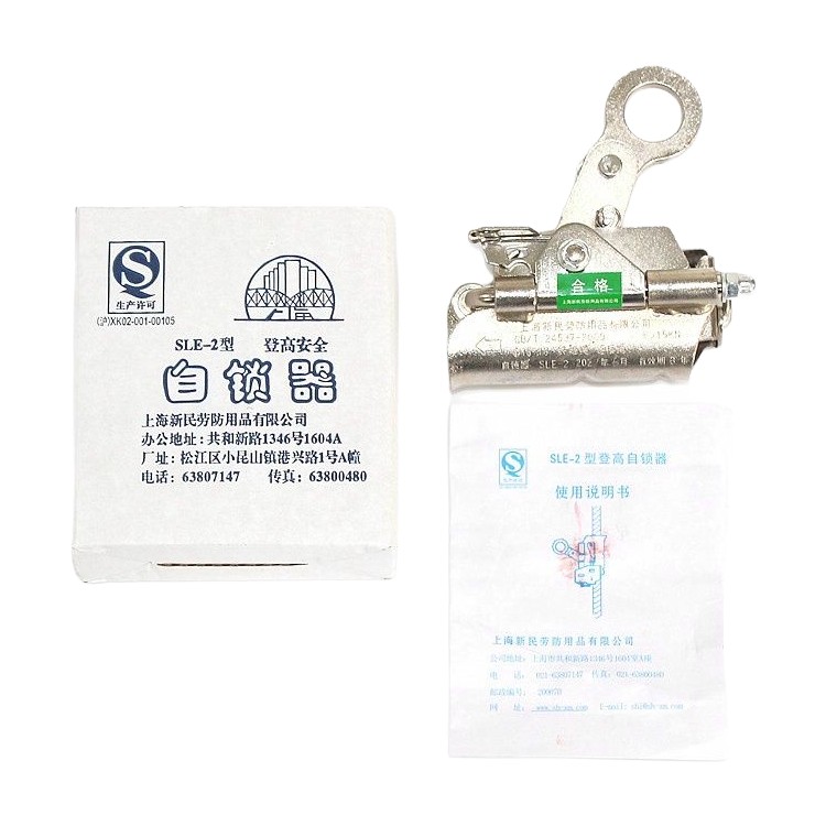 Self Locking Device High Altitude Operation Buffer Rope Grab lift parts elevator accessories