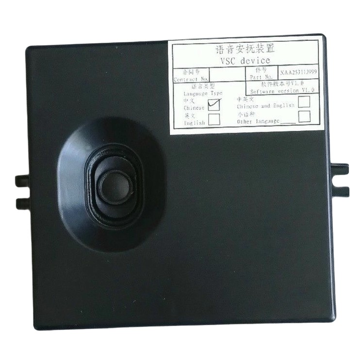 Voice Comfort Device elevator equipment lift parts